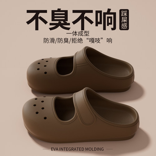 玛丽珍洞洞鞋女款夏季EVA防滑