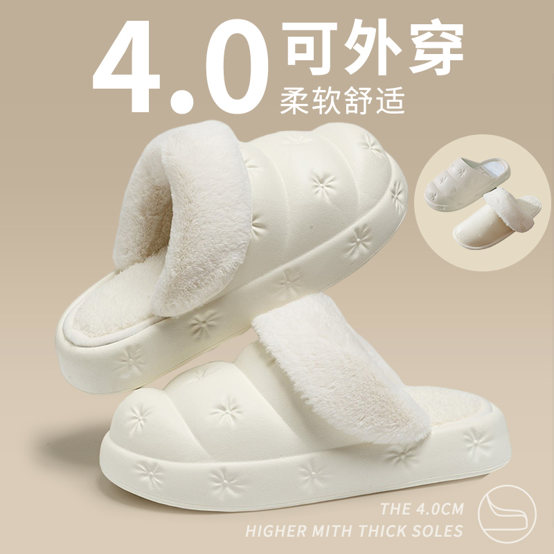 可拆卸棉拖鞋女士秋冬季2024新款