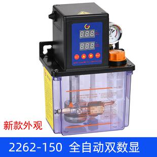 新款明远机床车床1.5L全自动润滑油泵220V电动齿轮油泵雕刻包邮