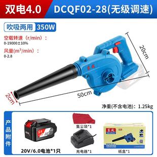 新款无刷锂电吹风机20V充电式DCQF32B工艺级强力除尘器鼓包邮