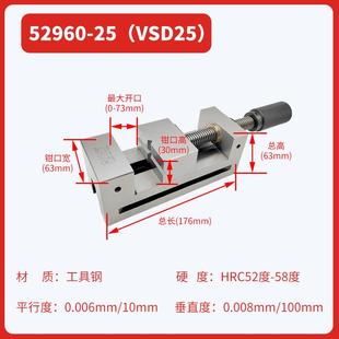 包邮 新款 精展磨床手动精密平口钳批士台虎钳cnc高精度直角虎钳VSD