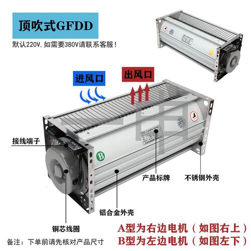 新款定制款干式变压器横流冷却风机GFD650-200 GFDD650-200  包邮