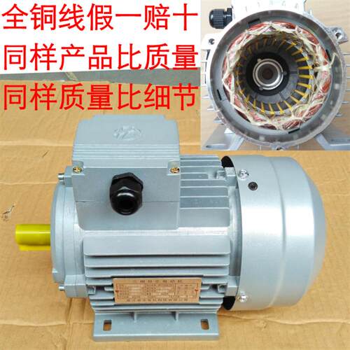 新款品质优良YS5624/90W/1400转/380V小型铝壳油泵三相交流电包邮