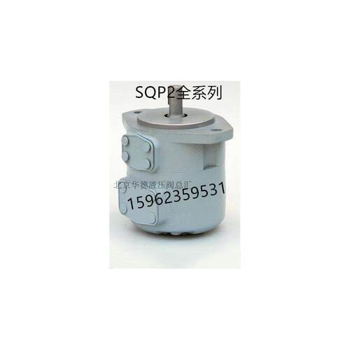 新款SQP2-21-1B-18-P液压泵SQP2-15-1C-18 东京计器型SQP低噪包邮