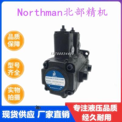新款台湾Northman北部精机双联泵 VPVCC-F4040/F3030-A3A3-02包邮
