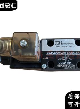 新款4WE-6-D/E-W220/50-20 4WE-6-D/E-G24-20 4WE-6-Y/E Jeou包邮