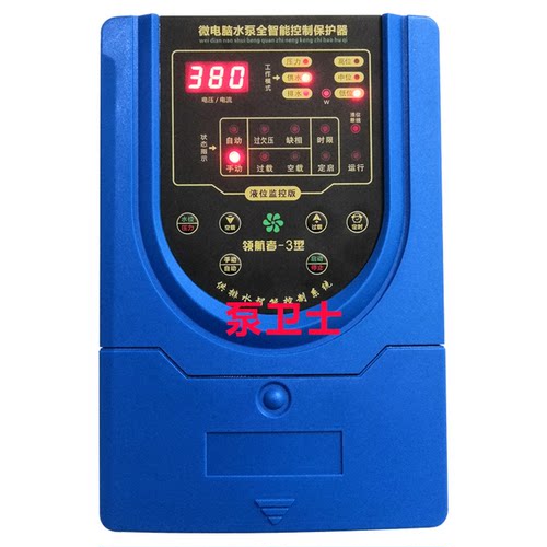 新款水泵控制污水提升器