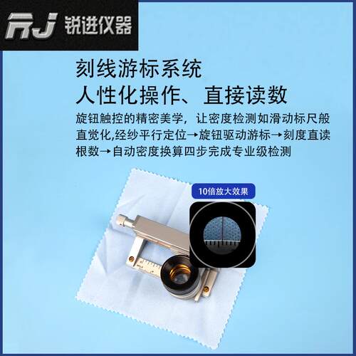 新款Y511B织物密度镜  10/20倍织物密度分析镜双镜头面料织物包邮