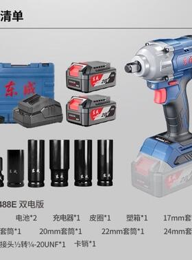 新款20V锂电无刷电动扳手大力矩DCPB488E充电式冲击扳手包邮
