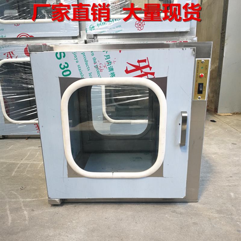 新款400~1000型304不锈钢电子互锁传递窗 洁净柜紫外线杀菌柜包邮