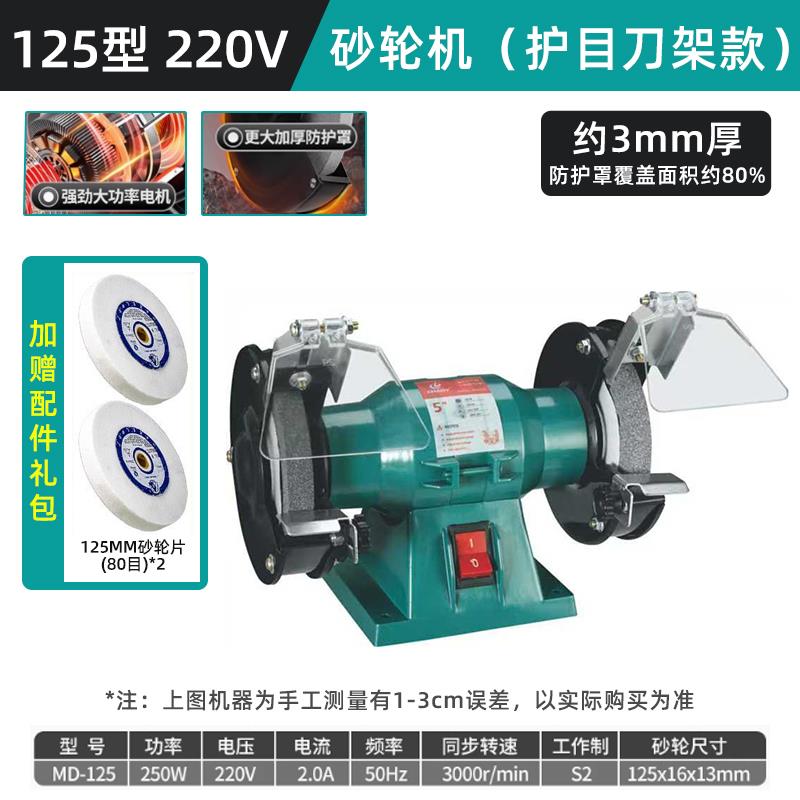 新款台式砂轮机家用小型磨刀石电动沙轮磨刀机立式环保除尘工包邮
