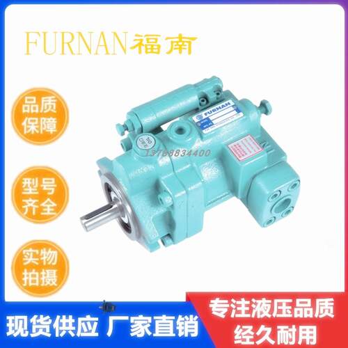 新款台湾FURNAN福南P08/P16/P22/P36/P46-A0/A1/A2/A3-F-R-01包邮