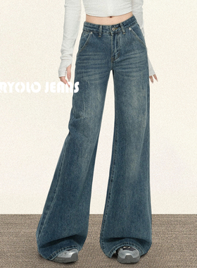 TRYOLO【利兹周末】美式复古深蓝牛仔裤子女显瘦宽松百搭阔腿裤子