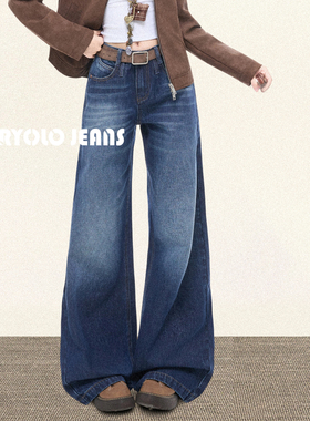 TRYOLO【馥郁蓝调】复古深蓝色牛仔裤女阔腿宽松百搭显瘦直筒裤子