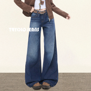 女阔腿宽松百搭显瘦直筒裤 复古深蓝色牛仔裤 子 馥郁蓝调 TRYOLO