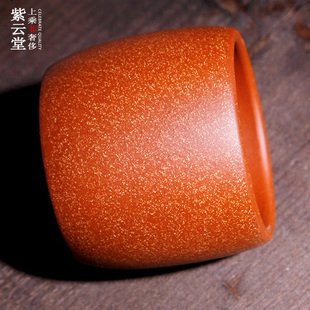 紫云堂 紫砂杯手工品茗杯个人杯精品龙血砂主人杯小杯100cc