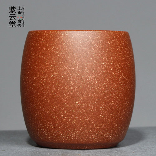 紫云堂原矿龙血砂茶杯