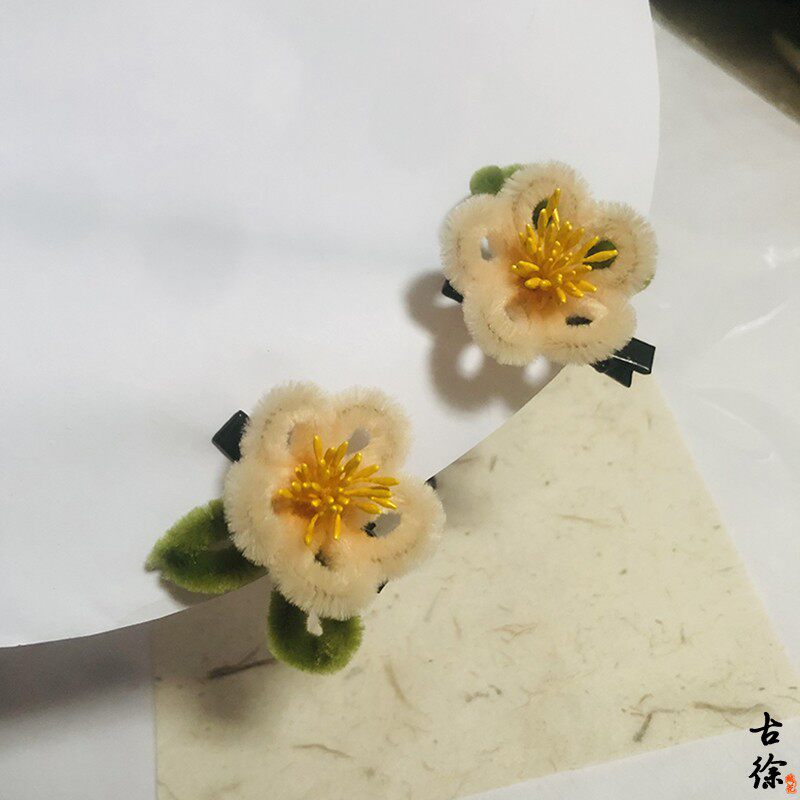 小绒花套装一套包邮扭扭棒仿非遗绒花梅花古风装汉服旗袍配饰发夹