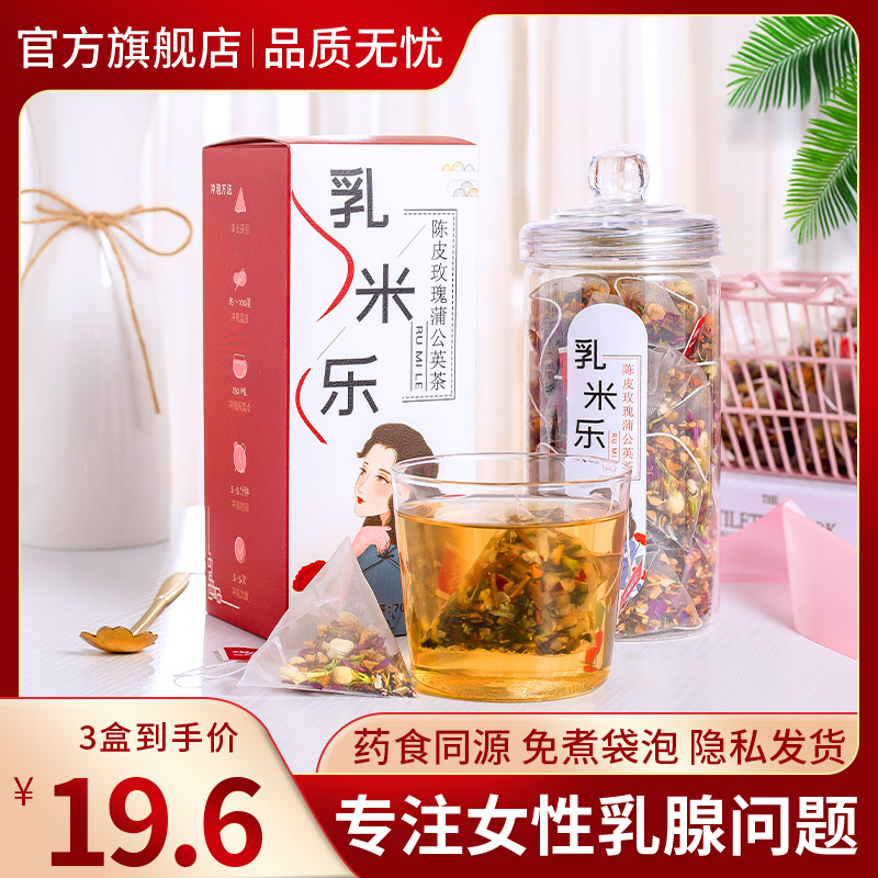 蒲公英甲通状腺肺结乳房消养肺结生节...