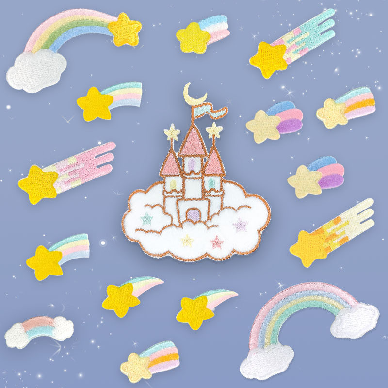 彩虹流星百搭小号刺绣布贴补丁修补自粘贴衣服包包鞋子diy装饰贴