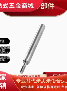 导向轴 SEK01 SEK02 SEK06 SEK07 SEK31 SEK32 SEK36 SEK37