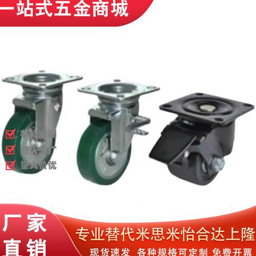 J-CLB02/125万向TFJ80脚
