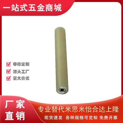 ROLNLA/MSUGH-30354680