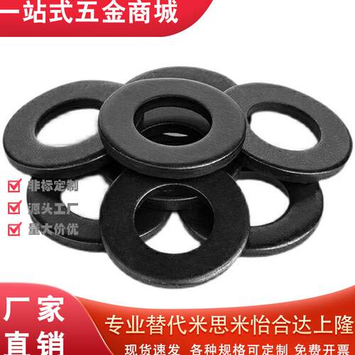 WSSE15米思米垫片垫圈F40