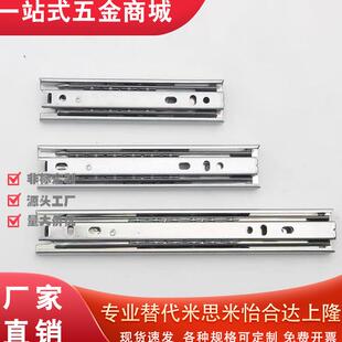 SRR滑轨SSRN3612/SR3614 SRH3616 3618 3620 3622 3624 3626 3628