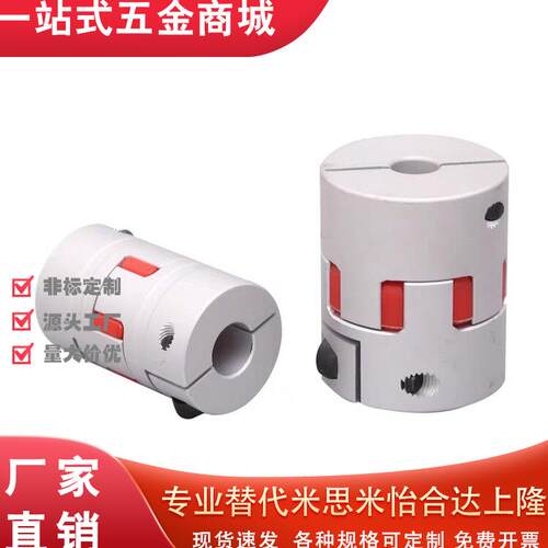 CPJCK55/65联轴器20/340-