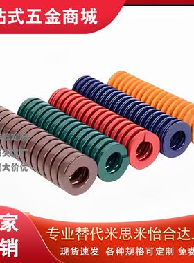 米思米矩形弹簧SWS10.5/12.5/14.5/17/21/26/31/37/44.5/46橙色