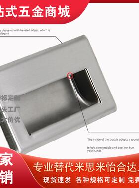 不锈钢嵌入式暗装隐形拉手工业把手柜门扣手 LS101A102A103104105
