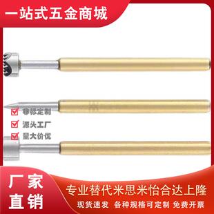 探针NP120 NP120HD-A B C D G探针座NR120  NR120T