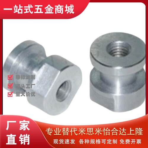 WHC41-M80.25L693TWHC41