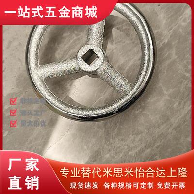 C/ahlnkw125-12/100方孔17-17铸铁E手轮HBB51/41/16-D160/200/14