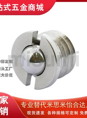 替代米思米C-FBPJ5-20P/J6-10P/J8-10P/J10-10P球头柱塞 带法兰型