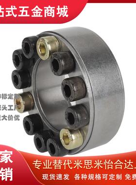 BDC10/12/15免键19MLA20 22v 24 25 28 30 32 35胀紧40套16/E18/5