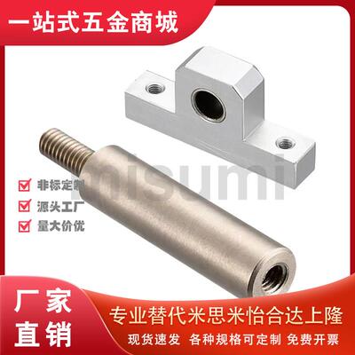 米斯米 CP-007-10MM CP-008-20MM CP-034-45MM气缸安装板_CP-D