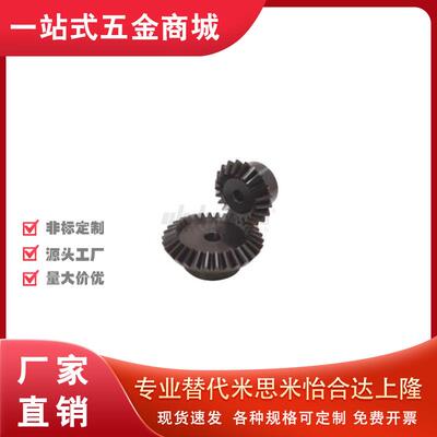 KGEAPK齿轮B/G1 1.5-2020 2030 2040 4020 1836 3618-6 8 10R 12L