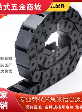 VAC51-F48-R60-N22-VDC52/75/100-N12/28-VAC31-F30-替怡合达拖链