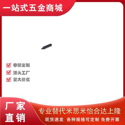 圆形支柱RAH01/02/03/06/11/12/13/16/21/22/23/26/31/32/33/36-D