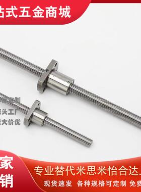 LCP02-16-10-L255-F15-P10-LG14滚珠丝杆LCH01/LCD11/LCE21/LCM