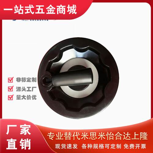 爱安特正品内波纹手轮&mi