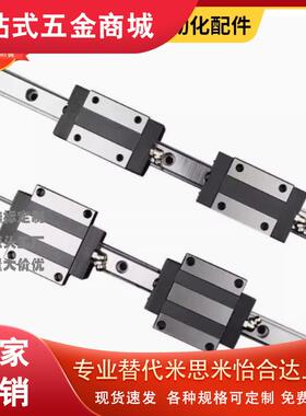 直线导轨C-SX2RL28/C-SX2R28-220/280/340/400/460/520/580/640