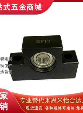 C-TFK10/TFF12/TEK15/TEF20/TBK25/TBF8/6/8丝杆SET支座10S/30