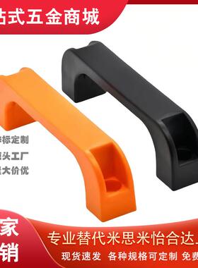 外装方型拉手XAB41-L152/179-H41/52/50/71-E/W/J/F/L