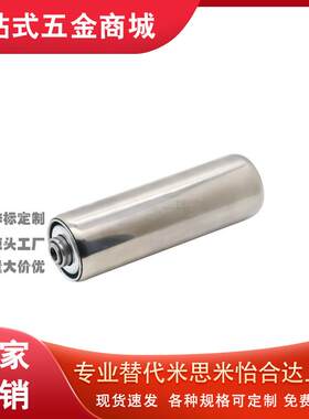 传送轮QCE01-D18D25.6D38D50D60D76D80D89-t1t1.2t1.5t2t3t4-W287