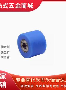 滚轮QAC71 73 75 77-D20 D30-d6 d8 d10 d12-L15 L20 L25 L30 L40