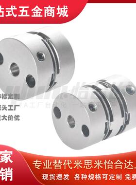 DBA01/E02/21/52/62/43联轴器D20D25D32D40D50-EO14/12/10/8/61/5