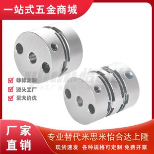 DBA01/E02/21/52/62/43联轴器D20D25D32D40D50-EO14/12/10/8/61/5